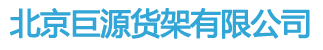 武漢康元環(huán)保科技有限公司